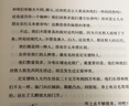 少年世界史故事書 全5冊(cè) 易中天 羅永浩推薦 押沙龍青少年科學(xué)中國通史萬物有科學(xué)未來新科技 寫給中國孩子有溫度的世界史課外書  小學(xué)生三四五六年級(jí)課外閱讀歷史書6-15歲 少年世界史故事書 全5冊(cè) 曬單實(shí)拍圖