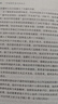 3本套裝印會河中醫(yī)內(nèi)科新論印會河醫(yī)論醫(yī)話印會河抓主癥方論手稿正版中國醫(yī)藥科技出版社 印會河中醫(yī)內(nèi)科新論印會河醫(yī)論醫(yī)話印會河抓主癥方論手 曬單實拍圖