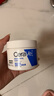 適樂(lè )膚（CeraVe）【張凌赫同款】高保濕潤膚霜85g C霜敏感肌身體乳液面霜男女護膚 曬單實(shí)拍圖