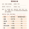 真的八寶粥速食粥 方便早餐即食桂圓八寶粥360g*12罐禮盒飽腹 曬單實(shí)拍圖