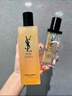 圣羅蘭（YSL）夜皇后精華液修護(hù)保濕護(hù)膚品套裝禮盒生日禮物送女友中秋禮品 曬單實(shí)拍圖