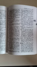 【商務(wù)印書(shū)館】古代漢語(yǔ)詞典第2版縮印本2024年最新版中小學(xué)生語(yǔ)文文言文常備工具書(shū) 可搭購教材教輔現代漢語(yǔ)詞典古漢語(yǔ)常用字字典牛津高階英語(yǔ)詞典作文書(shū)成語(yǔ) 曬單實(shí)拍圖
