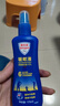 Aerogard 澳樂家驅(qū)蚊噴霧驅(qū)蚊液防蚊花露水澳洲進口10%派卡瑞丁175ml基孔肯雅熱 曬單實拍圖