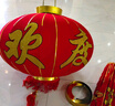 新新精藝大紅燈籠2個(gè)裝國慶節裝飾宮燈中秋節陽(yáng)臺大門(mén)口掛飾 歡度佳節120# 曬單實(shí)拍圖