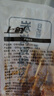 上鮮 炭烤雞腿肉串 400g 熟凍 燒鳥(niǎo)串燒烤串蘸醬炭烤串加熱即食 曬單實(shí)拍圖