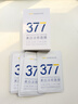 韓方五谷377面膜美白補水保濕淡斑男女士去黃氣提亮膚色暗沉緊致抗皺第1名 曬單實(shí)拍圖
