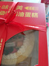 味多美 新鮮蛋糕 生日蛋糕同城配送 北京店送 奶油蛋糕 仙桃祝壽蛋糕 原味蛋糕朗姆酒提子夾心 直徑25cm 曬單實(shí)拍圖