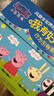 小豬佩奇我有好習慣行為引導系列禮盒全套共10冊 正版幼兒園親子早教啟蒙好行為培養(yǎng)孩子專注力訓練10個幼兒必備防水耐撕益智親子閱讀兒童繪本讀物暑假作業(yè) 一升二暑假銜接 小升初暑假銜接 曬單實拍圖