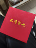 石傳百世天然黑曜石手鏈男士手串招財貔貅轉(zhuǎn)運(yùn)珠佛珠護(hù)身符本命年禮物 曬單實(shí)拍圖