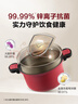 蘇泊爾（SUPOR）抗菌微壓湯鍋不粘燜煮鍋微壓鍋煮粥燉菜鍋大湯鍋燃?xì)庠铍姶艩t通用 直徑 3-5人適用 可隨時開蓋 24cm 曬單實拍圖