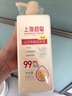 上海藥皂內衣褲專(zhuān)護除菌洗衣液630g 去漬99.9%除菌開(kāi)學(xué)季學(xué)生宿舍用 曬單實(shí)拍圖