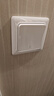 施耐德電氣 一開單控開關(guān) 86型單開開關(guān)插座面板單聯(lián)開關(guān)面板 睿意系列 白色 曬單實(shí)拍圖