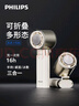 飛利浦（PHILIPS）手持風扇制冷折疊便攜式100檔超高速大風力冰感USB充電迷你桌面小風扇戶外風寶電風扇ACR3144PX 曬單實拍圖