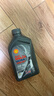 殼牌（Shell）機油全合成機油5w-40(5w40) API SP級 1L 都市光影版 京東養(yǎng)車 曬單實拍圖