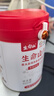 生命山三養(yǎng)八珍粉益生元古方食補(bǔ)脾胃山藥猴頭菇茯苓早餐沖飲食品 【周期裝】4罐+2條試喝+杯子 曬單實(shí)拍圖