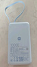 小米（MI）【3C認(rèn)證】自帶線屏顯充電寶10000 45W 珍珠白 適用小米/紅米/redmi/蘋果/安卓/手機(jī)可上飛機(jī)/火車 曬單實(shí)拍圖
