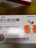 [頤海棠]腎炎溫陽(yáng)膠囊 0.48g*54粒 10盒裝 曬單實(shí)拍圖