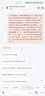 蔻馳（COACH）女士麻將包手提手拿包零錢包新款老花手拎包nolita系列送女友 CZ979 IMXI9 曬單實拍圖