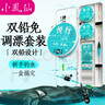 小鳳仙雙鉛免調漂線(xiàn)組魚(yú)鉤浮漂子線(xiàn)新手套裝4.5M-線(xiàn)號2.0#免調漂套裝 曬單實(shí)拍圖