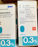 【原研藥】參天眼藥水[愛麗] 玻璃酸鈉滴眼液0.3%*5ml/盒 3盒裝進(jìn)口眼藥水眼科用藥 曬單實(shí)拍圖