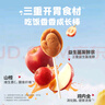 英氏（Engnice）【寶寶面條專區(qū)】嬰幼兒有機面條輔食兒童意面碎碎面蝴蝶面 4階雙蛋白寬面鱈魚西蘭花225g 曬單實拍圖