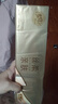 清風(fēng)【李昀銳同款】絲柔無(wú)香手帕紙4層7張*60包 濕水不易破  箱裝 曬單實(shí)拍圖