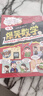 爆笑作文+爆笑數學(xué)全套23冊8-12歲三四五六年級小學(xué)生作文語(yǔ)文作文同步訓練作文書(shū)漫畫(huà)書(shū)數學(xué)思維訓練 曬單實(shí)拍圖