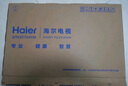 海爾（Haier）電視H5C 8核CPU 144HZ高刷 WiFi6 智慧屏彩電液晶4K護(hù)眼超薄游戲電視機(jī) 65英寸 新品144HZ 8核CPU 32GB 曬單實(shí)拍圖