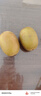 佳沛（zespri）新西蘭 陽(yáng)光金果12粒單果約122-146g 獼猴桃 中秋水果禮盒 曬單實(shí)拍圖
