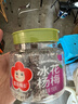 雪海梅鄉冰花楊梅158g/罐 冰糖楊梅蜜餞果干話(huà)梅果脯孕婦休閑辦公兒童零食 曬單實(shí)拍圖