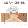 Tfit三色遮瑕膏遮暇提亮盤(pán)遮蓋黑眼圈斑點(diǎn)痘痘印10g 禮物送女友 曬單實(shí)拍圖