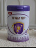 伊利金領(lǐng)冠菁護【高量乳鐵蛋白】幼兒奶粉3段(1-3歲)800g*6整箱裝 曬單實拍圖