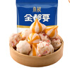 魚極【火鍋季】 全都要組合套裝180g 曬單實拍圖