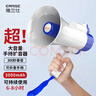 雅蘭仕（EARISE） H11 擴音器無(wú)線(xiàn)大喇叭喊話(huà)器戶(hù)外宣傳錄音手持揚聲器便攜式叫賣(mài)大聲公可充電 白色 曬單實(shí)拍圖