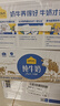 認養一頭牛純牛奶250ml*15盒 學(xué)生早餐純奶整箱 京東自營(yíng)超市一提裝 曬單實(shí)拍圖