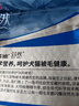 麥富迪貓糧 舒然魚(yú)油美毛成幼貓糧高蛋白 美毛長(zhǎng)肉亮毛護(hù)膚 三文魚(yú)2kg 曬單實(shí)拍圖