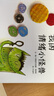 【信誼】我的情緒小怪獸（3-6歲）西班牙幼兒園指定教材 名師梅子涵、楊滌推薦童書(shū)繪本 一升二銜接 小升初銜接 曬單實(shí)拍圖