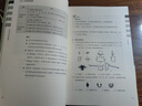 漢字與漢字教學(xué) 人民教育出版社 對外漢語教學(xué)教師資格考試用書 新華正版書籍 曬單實(shí)拍圖