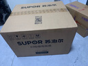 蘇泊爾（SUPOR）遠紅外有鈦0涂層電飯煲不銹鋼球釜4升容量家用煮飯鍋1-8人不粘無涂層IH多功能電飯鍋40HC782 曬單實拍圖