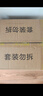 斑布原生竹漿抽紙 遇水不易破 餐巾紙紙巾 本色紙家庭裝衛生紙 3層 150抽*20包 曬單實(shí)拍圖