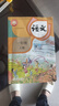 【新華書店正版】適用2025新版  人教版小學(xué)一1年級上冊語文數(shù)學(xué)書全套2本課本教材 人教部編版一年級上冊語文數(shù)學(xué)課本全套教材教科書人民教育語一年級上冊語文數(shù)學(xué)書 【優(yōu)惠組合裝】一年級上冊語文數(shù)學(xué)課本 曬單實拍圖
