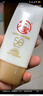 大寶水感多效防曬露50g高倍防曬霜防曬乳防水防汗護膚品SPF50+ 曬單實(shí)拍圖