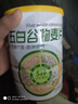 胖東l來(lái)甄選五白谷物薏米白青稞白蕓豆糖尿病即食麥片早餐糙米 五種谷物  精心配比 代餐 1大罐【無(wú)杯勺】 曬單實(shí)拍圖