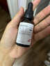 珀芙研傳明酸凈白淡斑精華液30ml祛斑美白舒緩修護保濕敏感肌 曬單實拍圖