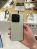 小米xiaomi小米15手機 國家補貼 徠卡光學(xué)Summilux高速鏡頭 驍龍8至尊版移動(dòng)平臺 小米澎湃OS 2 丁香紫 12GB+256GB 曬單實(shí)拍圖