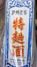 瀘州老窖60版特曲 52度 500mL 濃香型白酒 工農牌1572 2022-2025年 2瓶 曬單實(shí)拍圖