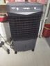 VCJ【德國品牌】空調(diào)扇制冷風扇家用商用水冷風機加濕凈化宿舍辦公可移動制冷風扇 JD-900 曬單實拍圖