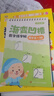 六品堂拼音練字帖聲母韻母練習(xí)冊(cè)拼音拼讀訓(xùn)練幼小銜接每日一練幼兒園練字本描紅本一年級(jí)幼升小練習(xí)冊(cè)字帖 曬單實(shí)拍圖
