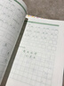 25秋新版三元寫(xiě)字本小學(xué)生字帖一二三四五六上下冊（贈聽(tīng)寫(xiě)本）改版后新版正版圖書(shū)胡三元寫(xiě)字 四年級上冊 無(wú)規格 曬單實(shí)拍圖