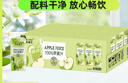 菲里維爾 FERRIS WHEEL100%蘋果汁復(fù)原果汁飲料 200ml*24瓶 便攜箱裝清甜果汁飲品 曬單實拍圖